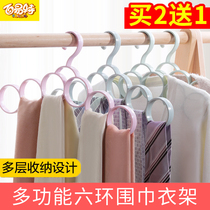 Six-ring towel rack Multi-function hanger hanging silk scarf display rack Tie hook shelf Clothing store storage rack Household