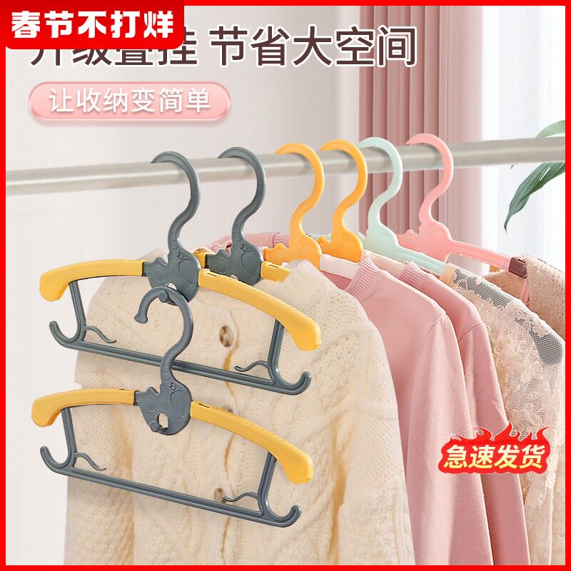 Children's hanger small hanger baby multi-functional drying baby clothes hanging clothes support home storage children's clothing retractable
