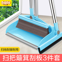 Baiyite household broom dustpan set 3-piece set Soft hair floor broom dustpan cleaning toilet wiper