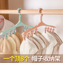 Hat storage artifact hanging hat clip peak cap wardrobe finishing multi-functional dormitory hanger university hanger