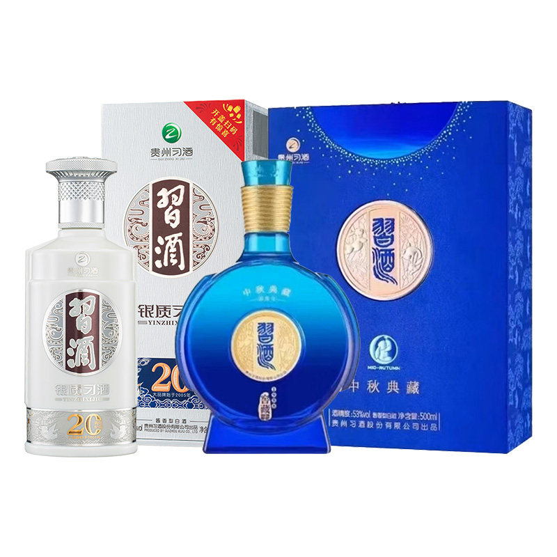习酒窖藏1988中秋典藏53度500ml*1瓶+习酒银质500ml*1瓶组合评价- 淘宝网