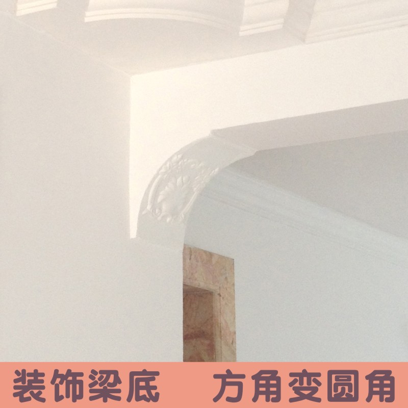 Plaster Beam Toliang Tug Arch Pass Entrance Wrap Beam Gypsum Line Door Cave Chinese Decorative Aisle Eurostyle Furnishing-Taobao