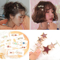 Hairpin female Korean simple ins net red edge clip Japanese five-pointed star bangs clip girl back of the head hair card