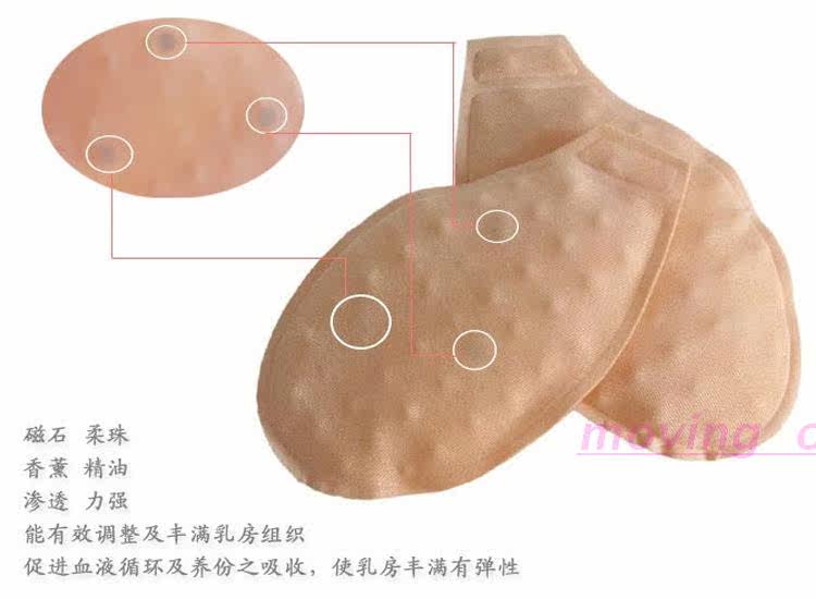 Pads pour soutien-gorge - Ref 822859 Image 7