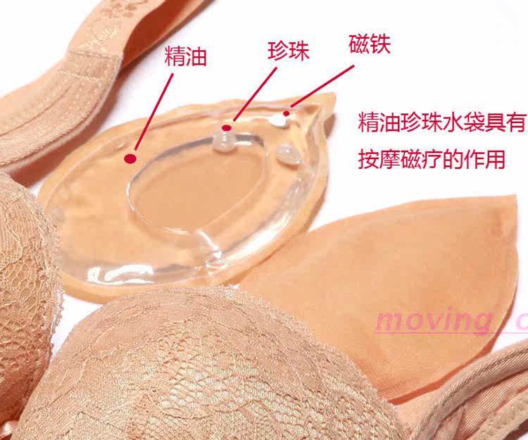 Pads pour soutien-gorge - Ref 822859 Image 6