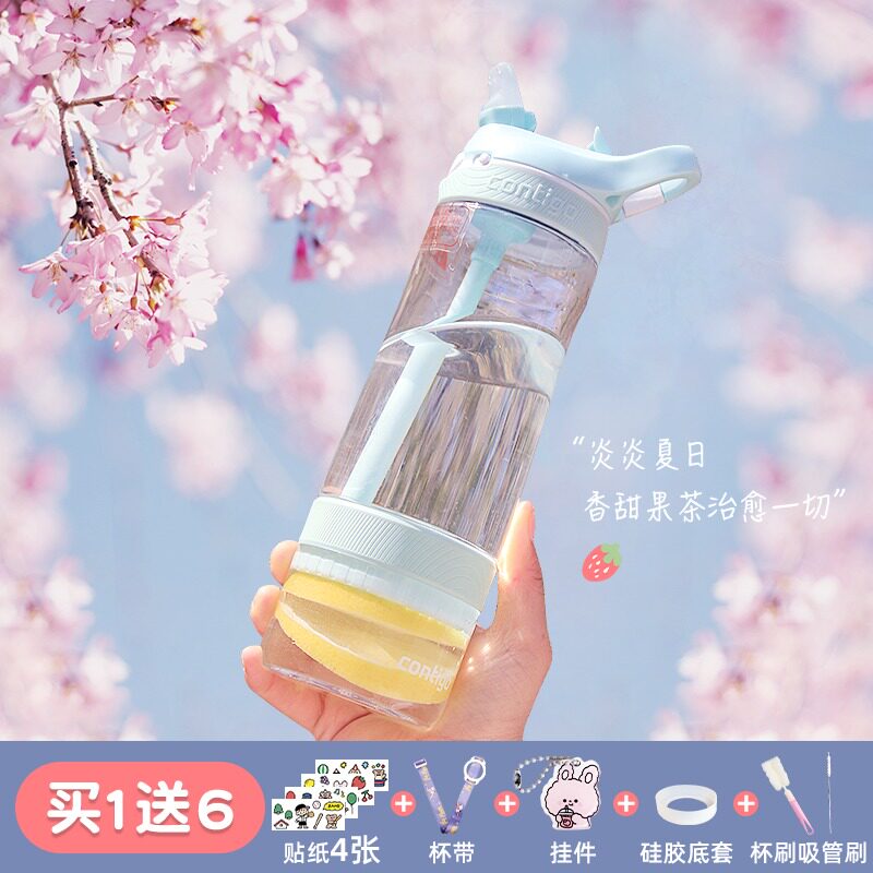 Contigo Condik Cup Cup Adult Lemonade Cup Leakage proof portable sports outdoor girl