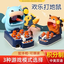 Gopher toy electric 1 dinosaur pistol for boys and girls 3-year-old baby baby early education children banging shooting game