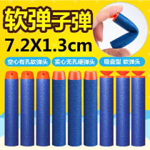 Soft bullet gun 7 2cm suction cup foam bullet grab soft egg launcher Child shooting pistol Childrens toy gun