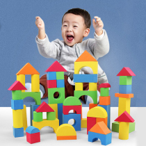 EVA foam building blocks baby large kindergarten 3-year-old boys and girls educational software sponge large particles childrens toys