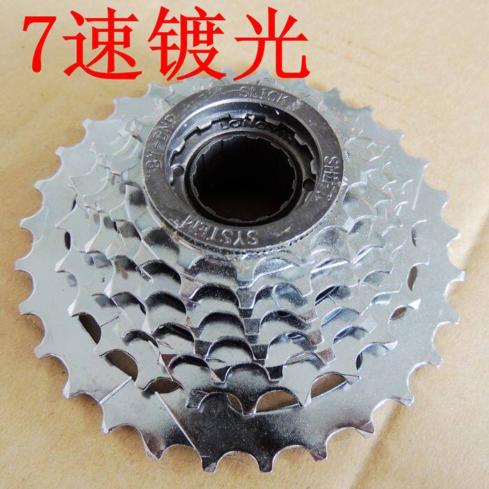 Pignon de vélo - Ref 2371441 Image 9