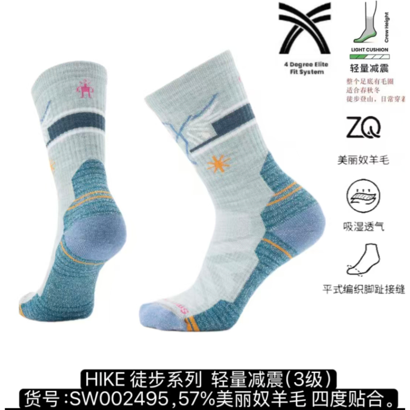 Smartwool Merino Wool Socks Are Warm, Sweat-Wicking, and Cushioning for Outdoor Activities/Sports Running/Cycling/Hiking