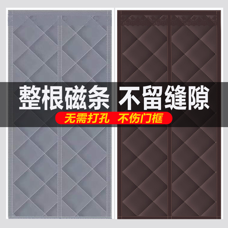 Full Magnetic Strip Winter Cotton Door Curtain for Home, Thermal Insulation, Rural Magnetic Self-Adhesive, No Drilling Required, Soundproof, Air-Conditioning Door Curtain, Thickened Full Magnetic Strip Winter Cotton Door Curtain for Home, Thermal Insulation, Rural Magnetic Self-Adhesive, No Drilling Required, Soundproof, Air-Conditioning Door Curtain, Thickened