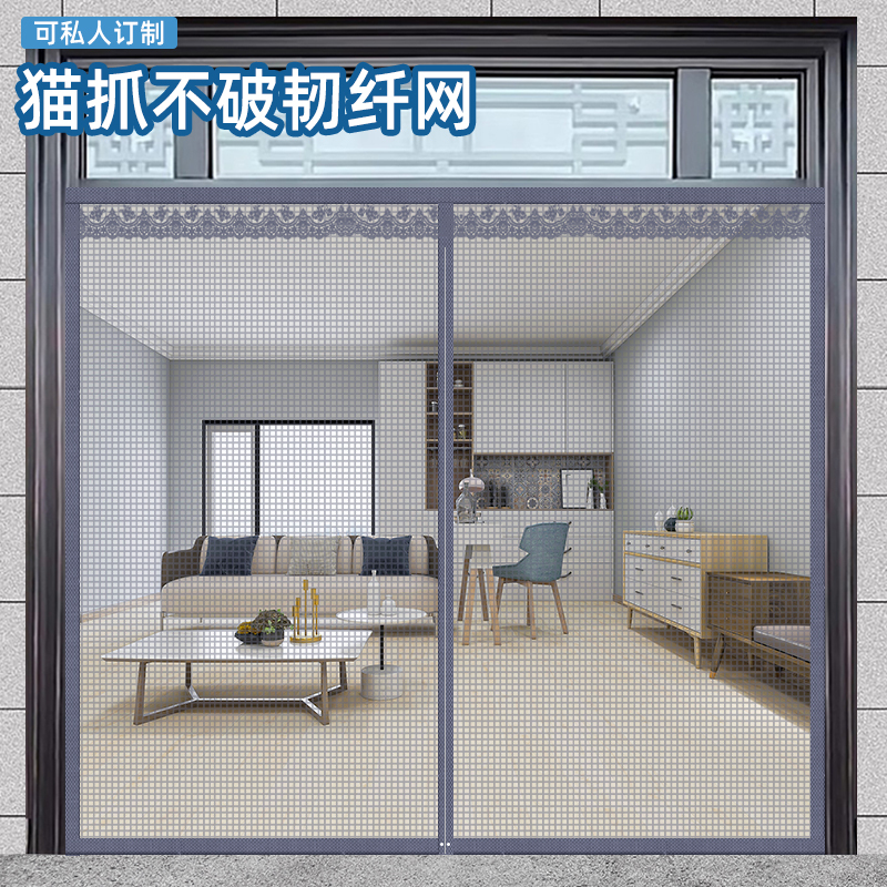 Upgraded High-End Mosquito-Proof, Fully Magnetic, No-Drill, Summer Household Self-Adhesive Breathable Extra-Thick Adhesive Screen Door Curtain Upgraded High-End Mosquito-Proof, Fully Magnetic, No-Drill, Summer Household Self-Adhesive Breathable Extra-Thick Adhesive Screen Door Curtain