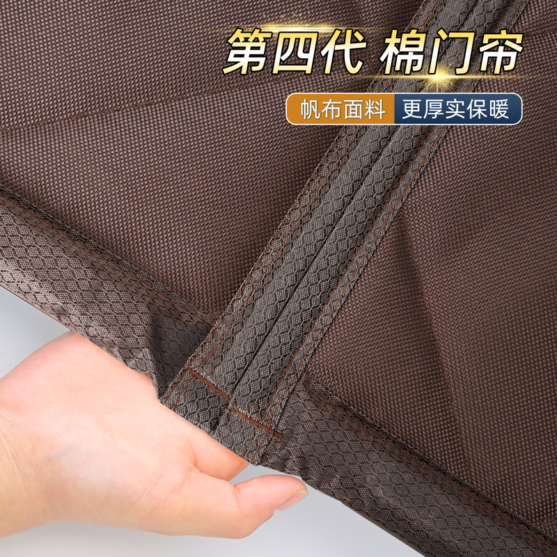 New Winter Thickened Cotton Door Curtain for Self-Built Houses, Cold-Proof, Warm, Wind-Blocking, Soundproof, Magnetic Partition, No-Drill Curtain