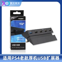 PS4 old host USB expansion splitter adapter USB 1000 1100 extender