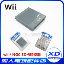 Wii NGC SD Card Interposeur Wii clé de lecteur de carte SD Accessoires de jeu de MBAC