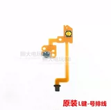 NS-ручка выключателя линии выхлопных линий