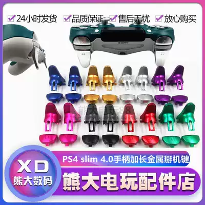 PS4 handle metal button slim new breaking machine key L1 R1 L2 R2 color key 040 4 0 accessories