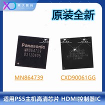 Original MN864739 PS5 host HD driver chip CXD90061GG HDMI controller IC