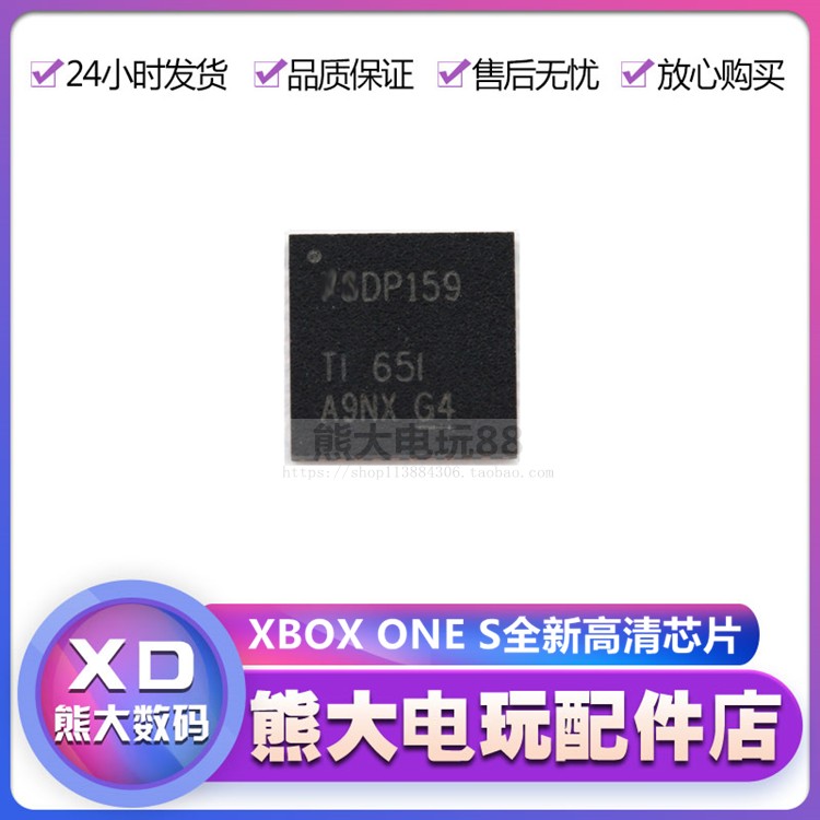 Original Xbox One S HDHDMI Chip One SlimHDMI Repair Accessories ONES IC Chip