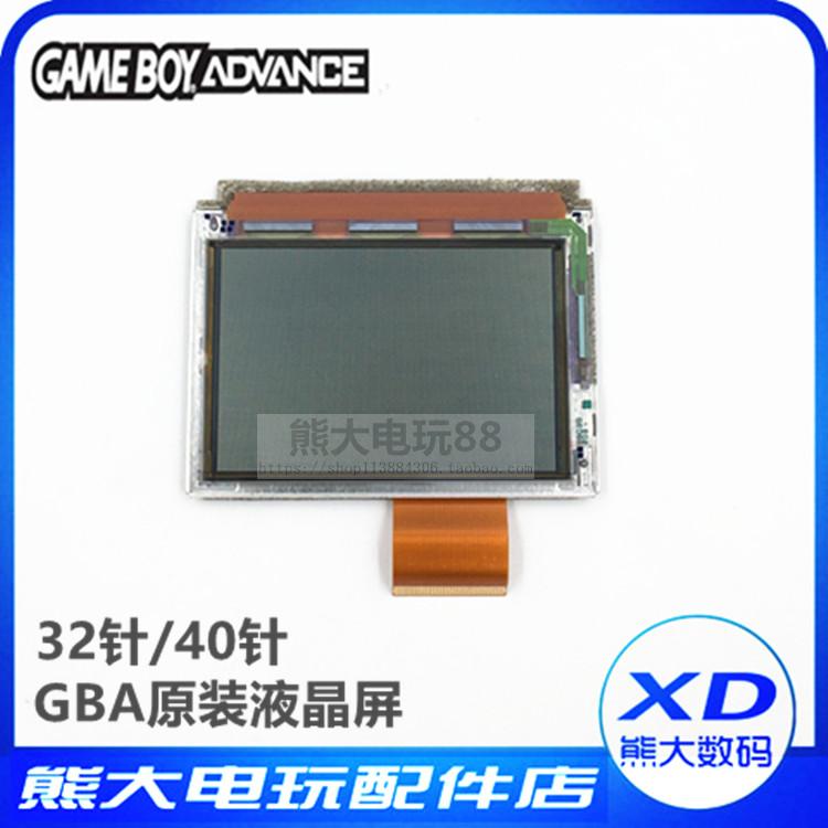 GBA LCD screen display Gameboy 40 pin 32 pin consoles screen original repair accessories