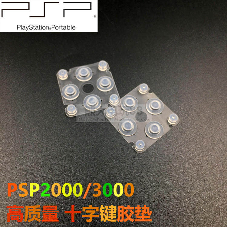 PSP3000 left button conductive adhesive PSP2000 cross direction key conductive adhesive transparent gasket plastic cushion