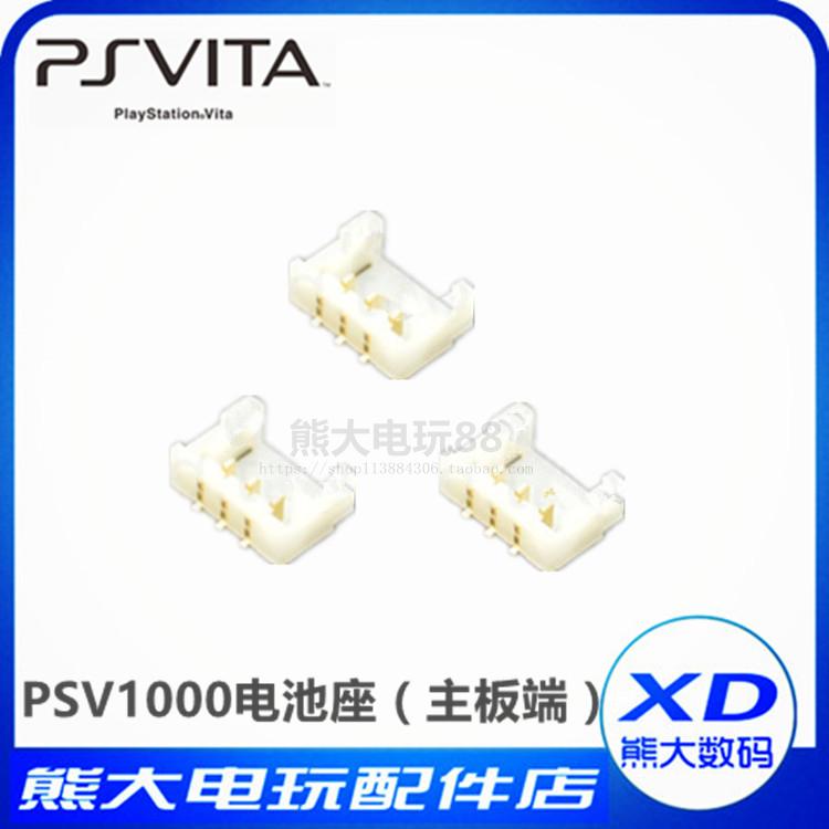 PSV1000 original repair accessories battery interface socket battery socket interface SP65M battery