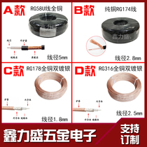 SYV-50-3 50 Ohm RF line RG58 RG174 178 316 line feeder Single core shielded line Coaxial line