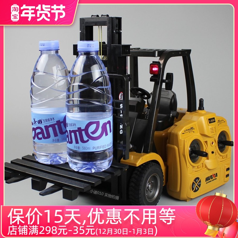 Super large Huina wireless remote control stacker alloy version 2 4G engineering car charger Electric children's toy truck crane