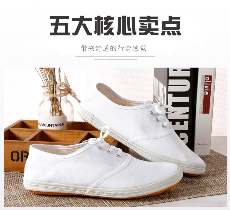 Giày lưới trắng Giày vải trắng Giày trắng có giày nhỏ Giày trắng Giày khiêu vũ Giày khiêu vũ Giày nam và nữ giày nữ thể thao