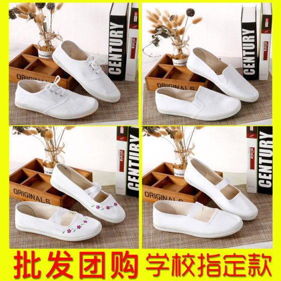 White mesh shoes canvas shoes white sneakers with laces small white shoes white cloth shoes dance shoes dance shoes men and women martial arts shoes