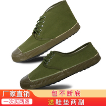 Liberation shoes men and women canvas shoes training shoes Labor anti-skid site wear mi cai xie wear-resistant end work shoes