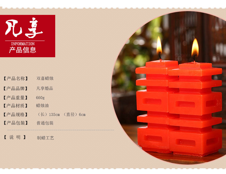 Bougie - Ref 2493437 Image 8