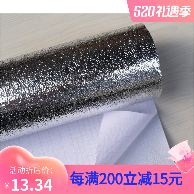 Overall cabinet sink bath cabinet waterproof with glue aluminium foil paper moisture resistant aluminium foil stickers furniture waterproof tin paper