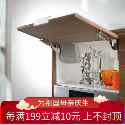 blum blum blum upper flip door support mini hanging cabinet air support kitchen hydraulic Rod integral cabinet spring bracket HK-S