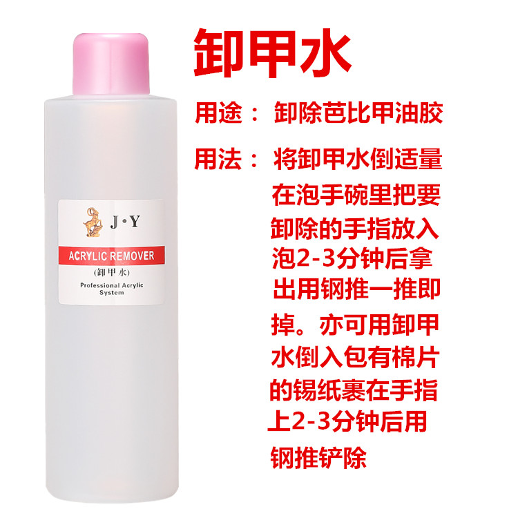 Dụng cụ làm móng tay dỡ nước rửa Nước móng tay Cửa hàng làm móng chuyên dụng Nước sạch khô nhanh Bút nước 1000ml Chai lớn - Công cụ Nail máy mài us 801