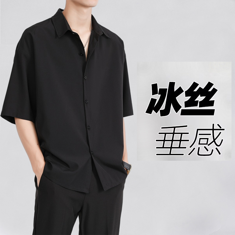 Ice Silk Shirt for Men, Short-Sleeved, Summer Trendy Brand, Casual Men's Jacket, High-End, Cool and Handsome, Five-Quarter Sleeve Black Shirt