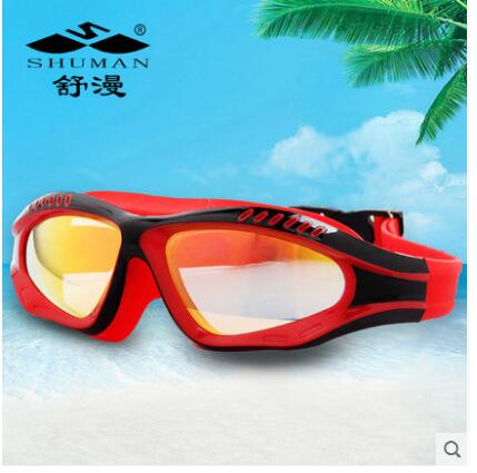 Shuanbathing Mirror HD Anti-fog swimming glasses large frame waterproof and fog-proof male and female flat light child swimming goggles