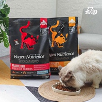 Spot-Canada imported Hagen Nutris Cat food Black Diamond Red broiler chicken freeze-dried food for adult cats and kittens 11 pounds