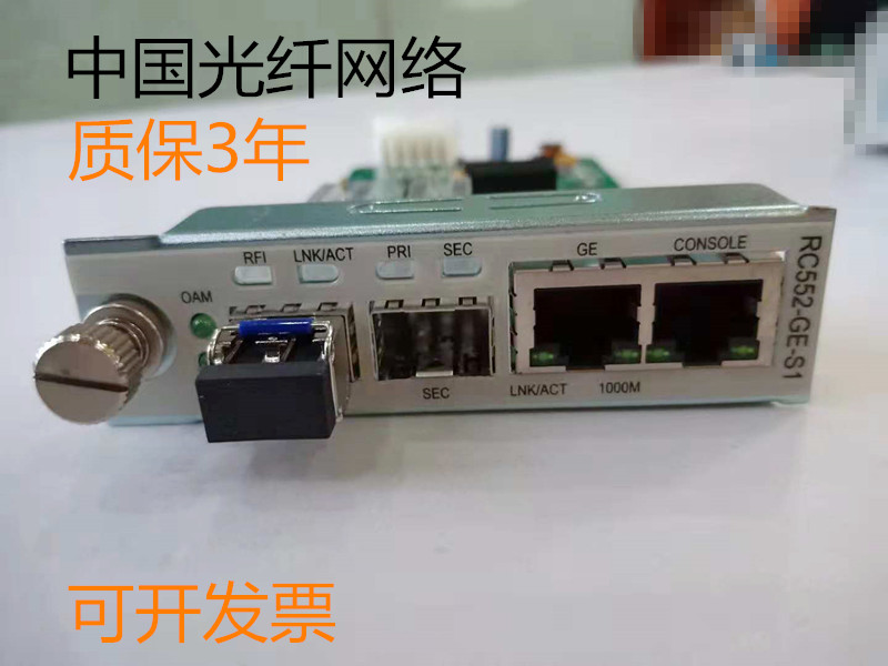 Resconda single-mode dual-fiber fiber optic transceiver RC552-GE-S1 single-mode gigabit photoelectric converter