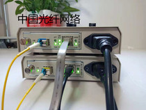 Resconda RC112-GE-SS24 RC001-1AC single-mode single-fiber gigabit 60km fiber optic transceiver
