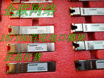 Reisconda electrical port module USFP-FE AN-R module 100 megabytes Port Module 10 100 electrical Port Module