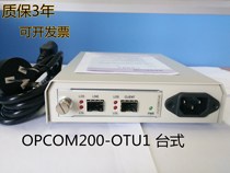 Resconda OPCOM200-OTU1 (100M) Gigabit single-multimode converter single-mode to multi-mode