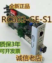 Reisconda RC602-GE-S1 Single Mode Dual Fiber Gigabit Optical Transceiver Dual Fiber Gigabit Optoelectronic Converter
