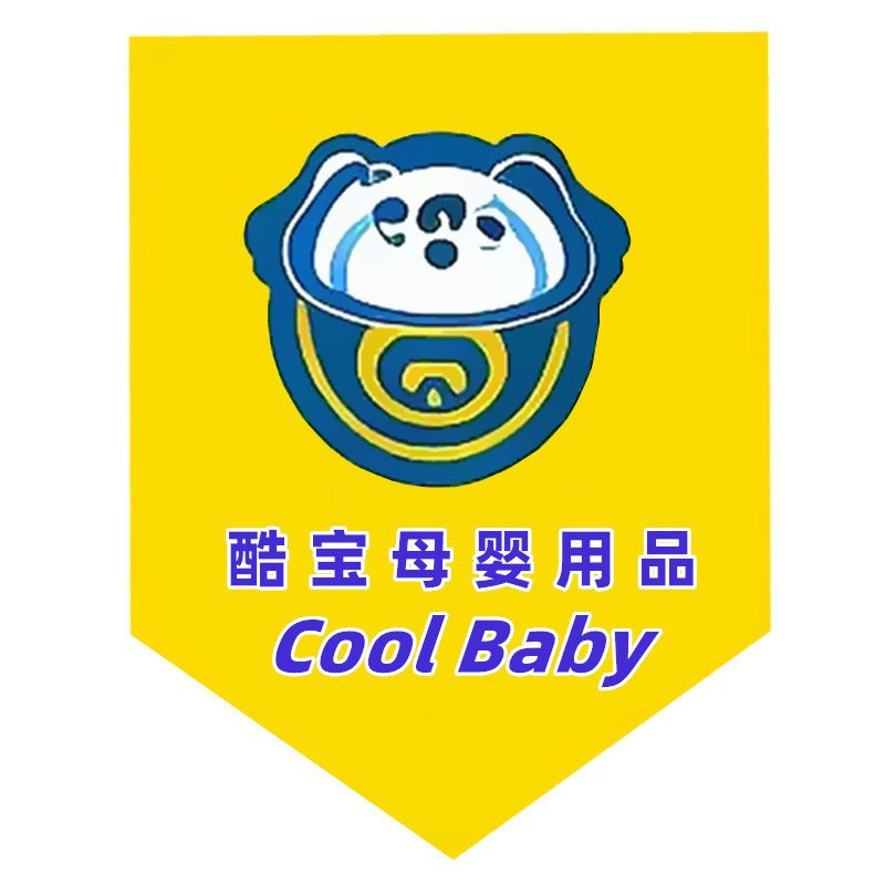 酷宝母婴用品特惠店