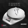 Hauswirt He-66 High-End Household Kitchen Electronic Scale for Baking with 0.1 Gram Accuracy