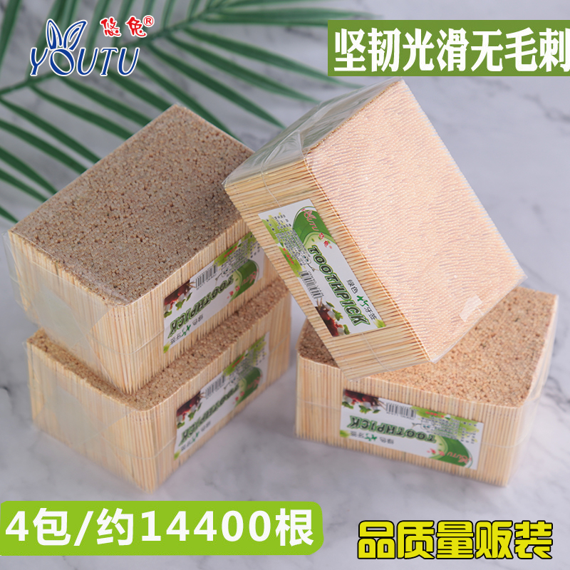 3600本×4パックの竹製つまようじをまとめ買いで販売。環境に優しい、使い捨て、ホテル、レストラン、家庭用、シングルヘッド、ダブルヘッド、高級つまようじ。