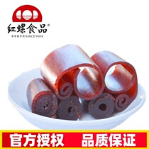  Beijing specialty red snail food hawthorn roll 500g fruit dandelion hawthorn slices snacks Hawthorn snacks