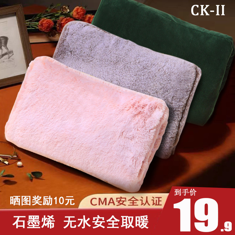 Japan CK-II graphene hand warmer USB plug-in warm baby waterless portable stomach compress explosion-proof electric hand warmer