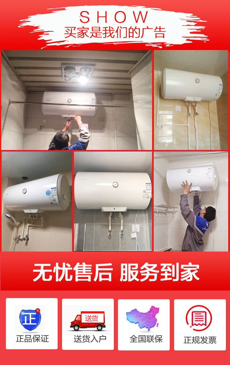 bảo hành bình nóng lạnh aristonc Haier chỉ huy LEC6001-20X1 lưu trữ nước nóng tốc độ loại 60 lít nước nóng phòng tắm nhà tắm máy nước nóng lạnh